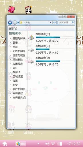 爱情