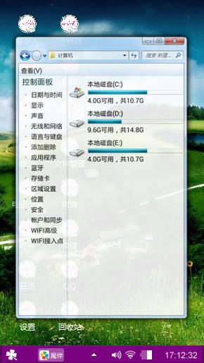 真是一个浪漫的主题