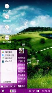 真是一个浪漫的主题