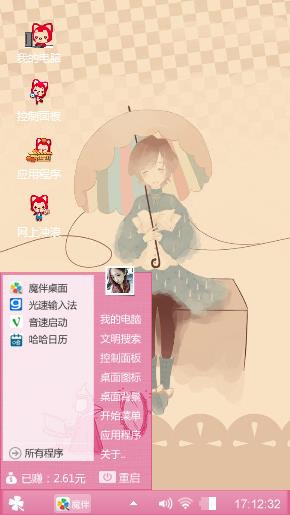 卡通