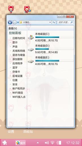 卡通