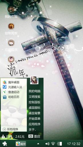 呵呵