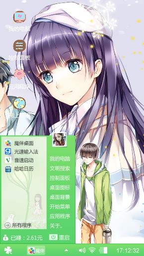 哈哈