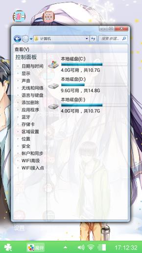 哈哈