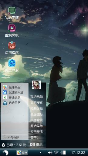 放手
