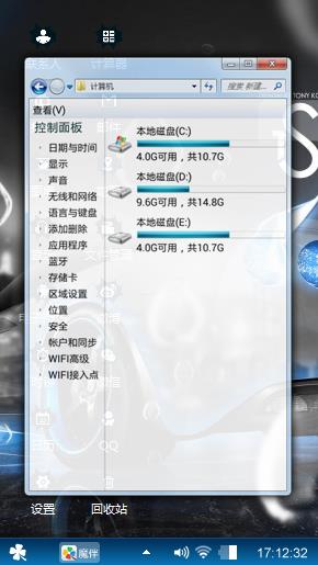 炫黑