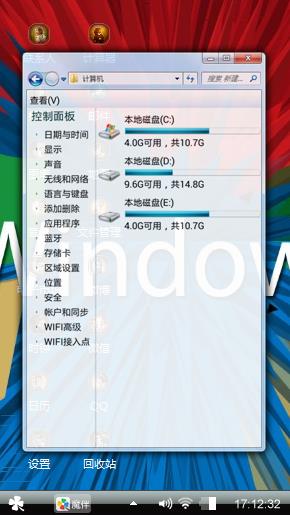 我爱你