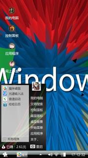 我爱你