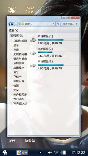 帅气