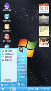 windows7  17位