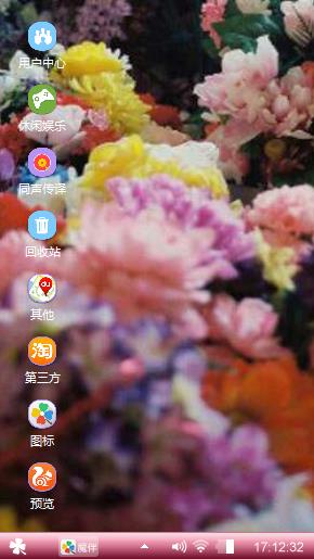 花圃