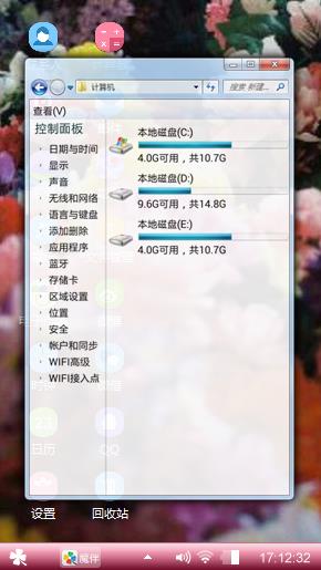 花圃