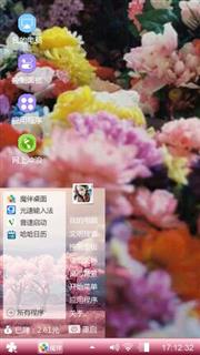 花圃