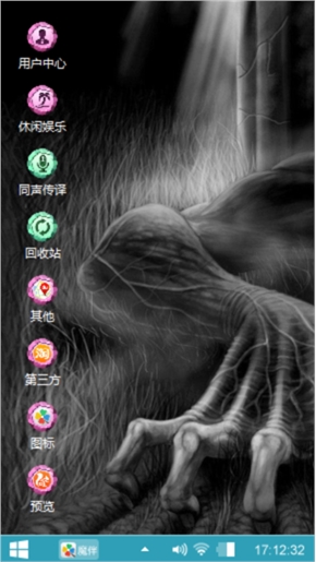 我的世界