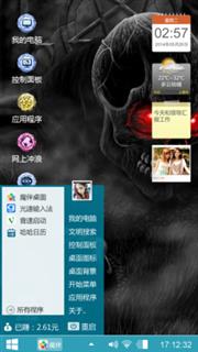 我的世界