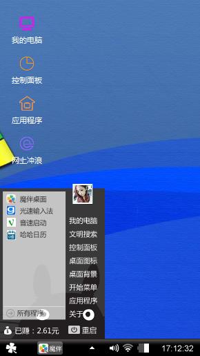 简单点