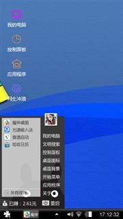 简单点