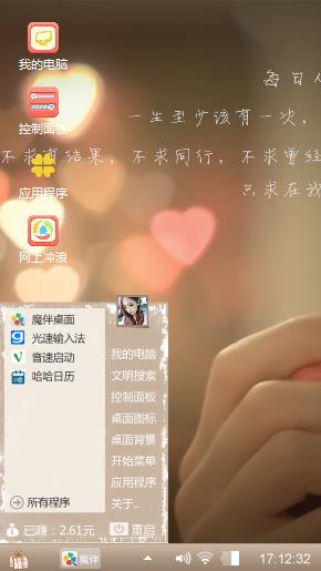 你的美