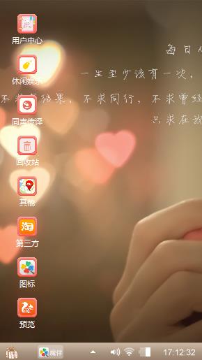 你的美