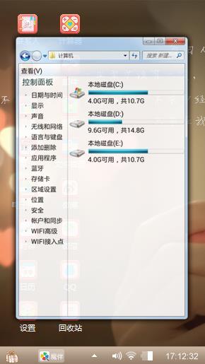 你的美