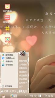 你的美