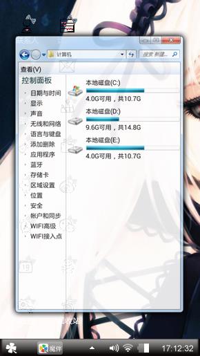 黑暗萝莉。