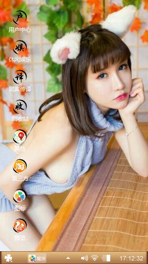 美女