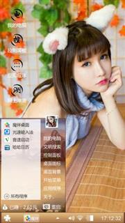 美女