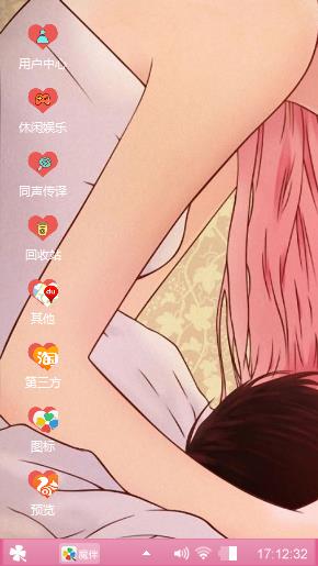 随心所欲