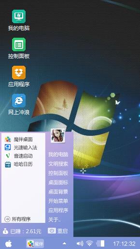 Windows iPhone