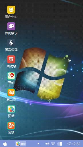 Windows iPhone