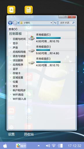 Windows iPhone