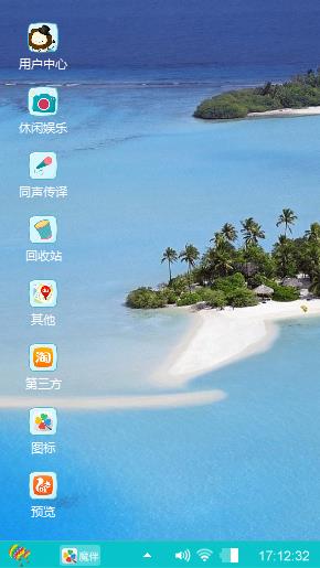 浪了个浪