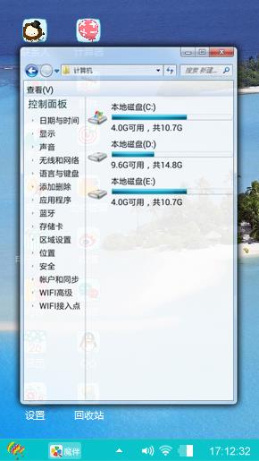 浪了个浪
