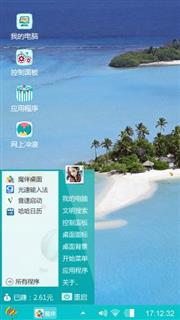 浪了个浪