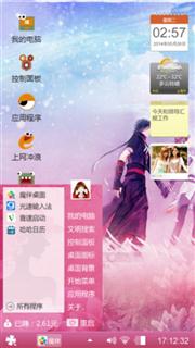 执子之手