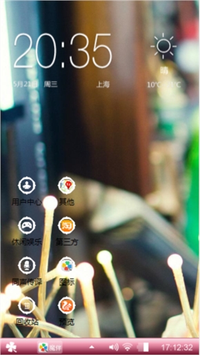 下午心雨