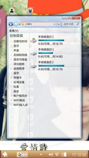 骗子