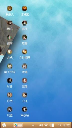 非主流