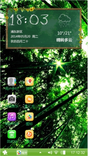 全新的主题包