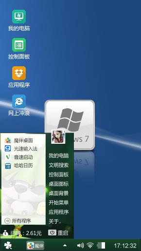 不是我的错