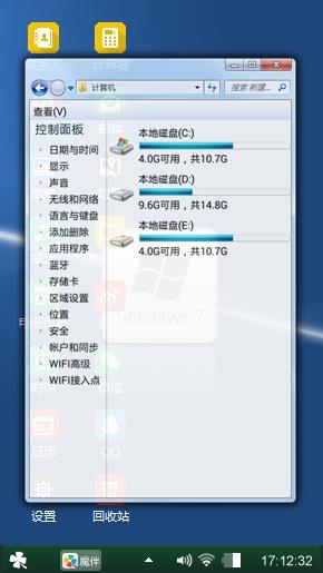 不是我的错