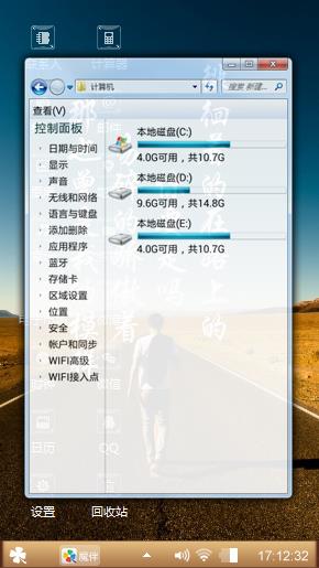 平凡之路