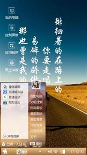 平凡之路