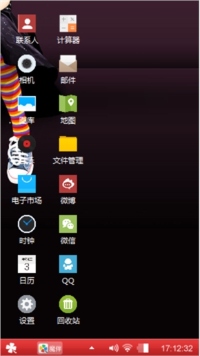 思念