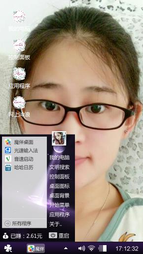 比较清纯