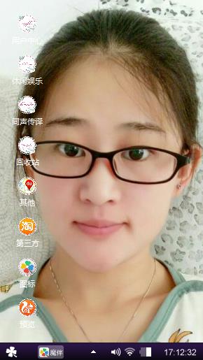 比较清纯
