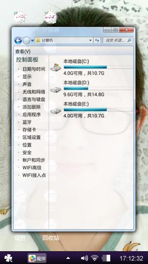 比较清纯