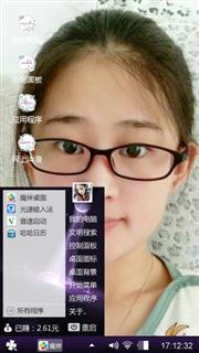比较清纯