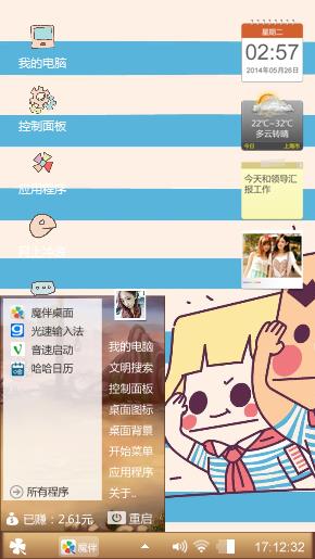 盒子世界